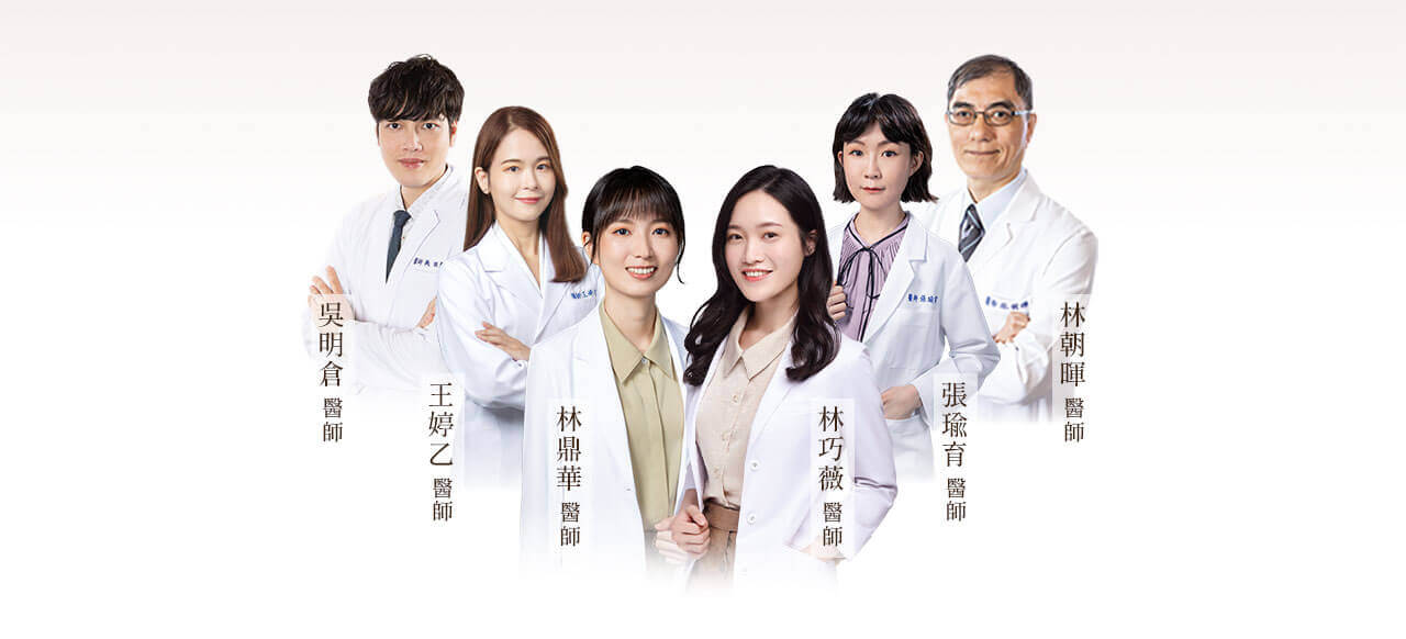 京都堂中醫醫師合照