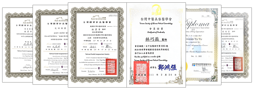 京都堂專業證書示意圖